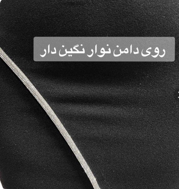 دامن مشکی مازراتی نگین دوزی مجلسی میدی
