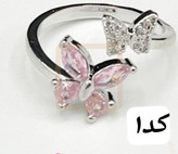 انگشتر نگین پروانه ابکاری رادیوم