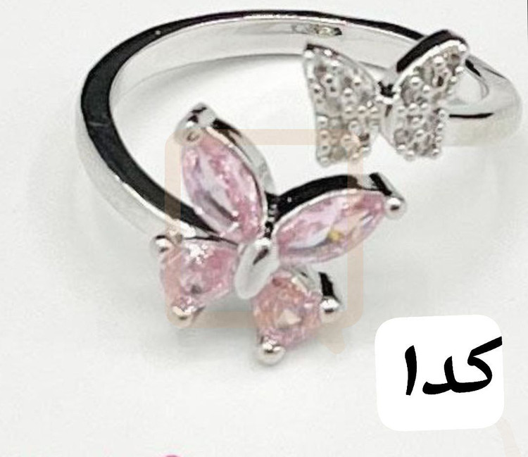 انگشتر نگین پروانه ابکاری رادیوم