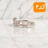 انگشتر پروانه ای آبکاری رادیوم نگین دار/جذاب وخاص